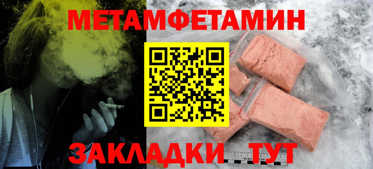 АМФЕТАМИН Розовый Кызыл