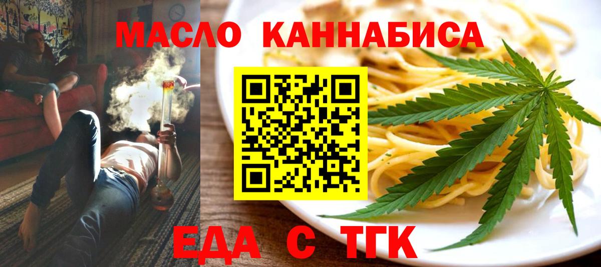 Кызыл  Canna-Cookies марихуана  Вход с VPN 
