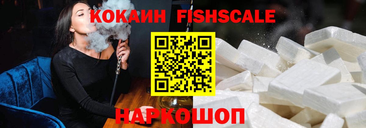 Кокаин Перу Кызыл
