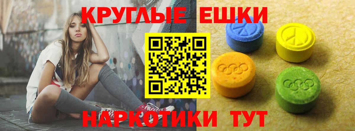 ЭКСТАЗИ mix Кызыл