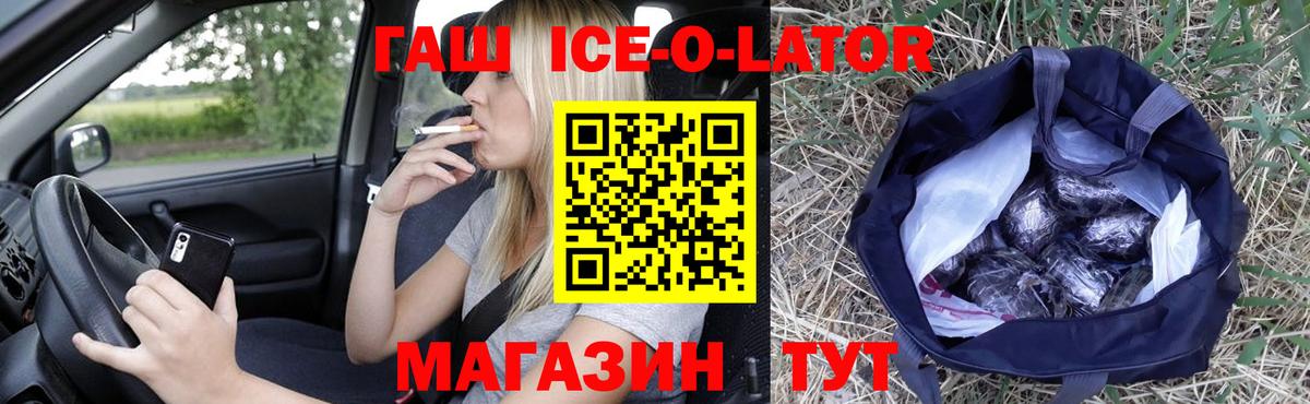 Гашиш Premium Кызыл