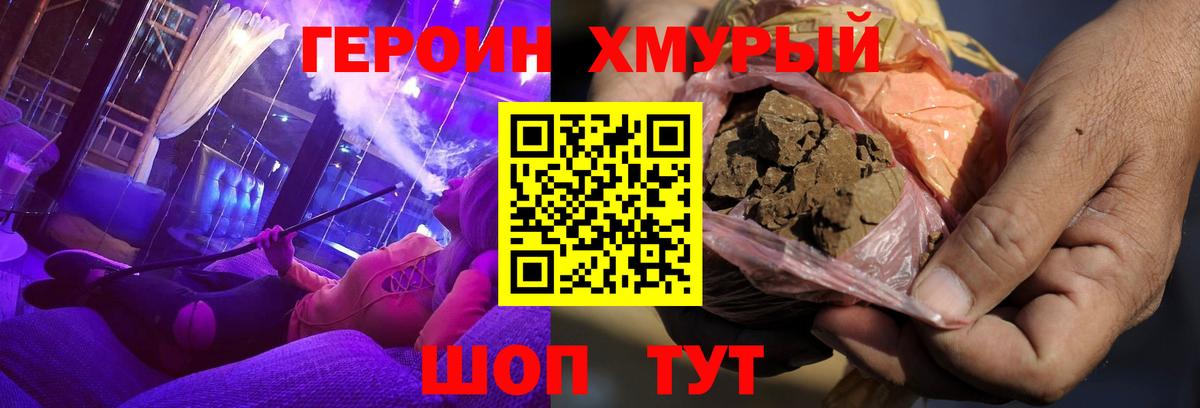 ГАШ  Марихуана  МЕФ   A-PVP СК кристаллы  Кызыл  Меф МЯУ МЯУ  Вход с VPN  АМФЕТАМИН кристаллы  Экстази  NBOMe 