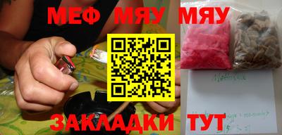 кокаин Бугуруслан