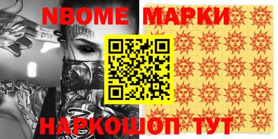 mdma Будённовск