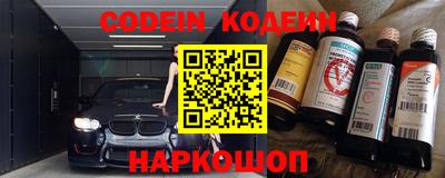 кокаин Бугуруслан