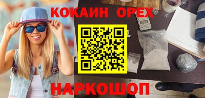 ПСИЛОЦИБИНОВЫЕ ГРИБЫ Бузулук