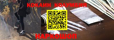 кокаин Бугуруслан
