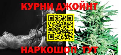 метамфетамин Чапаевск