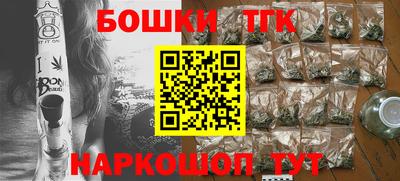 ПСИЛОЦИБИНОВЫЕ ГРИБЫ Бузулук