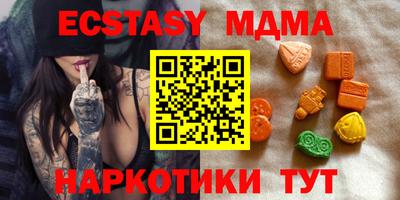 MDMA Чебоксары