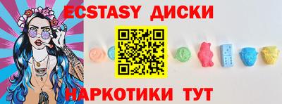 ПСИЛОЦИБИНОВЫЕ ГРИБЫ Бузулук