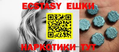 ПСИЛОЦИБИНОВЫЕ ГРИБЫ Бузулук