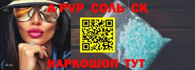 кокаин Бугуруслан