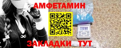 кокаин Бугуруслан