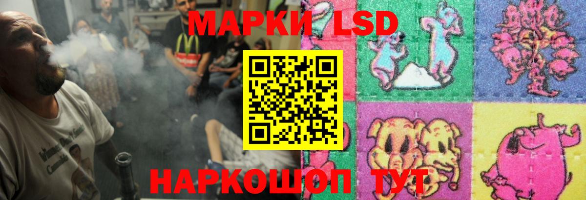 Лсд 25 экстази кислота Кызыл
