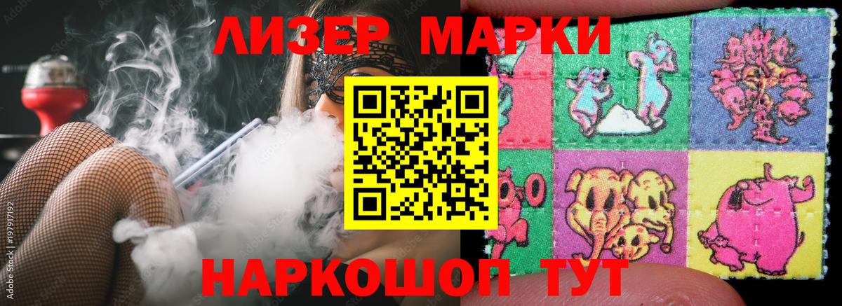 LSD-25 экстази ecstasy  Вход с VPN  Кызыл  Лсд 25 экстази  LSD-25 экстази ecstasy 