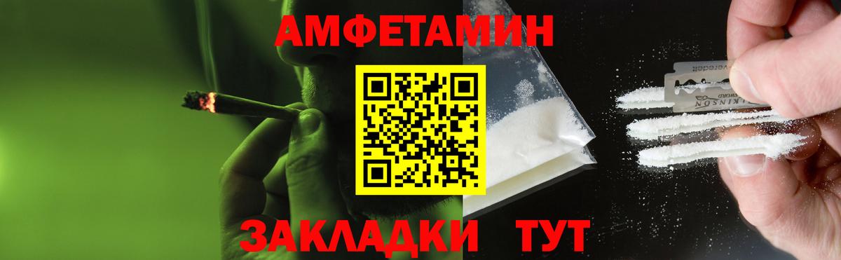 Метамфетамин кристалл Кызыл