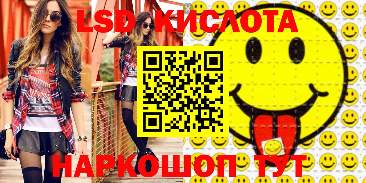 Марки 25I-NBOMe 1,5мг Кызыл