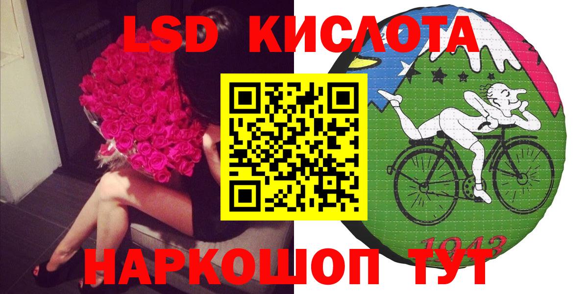 Кызыл  Марки NBOMe 1,8мг  Вход с VPN  Марки N-bome  Марки NBOMe 1,8мг 