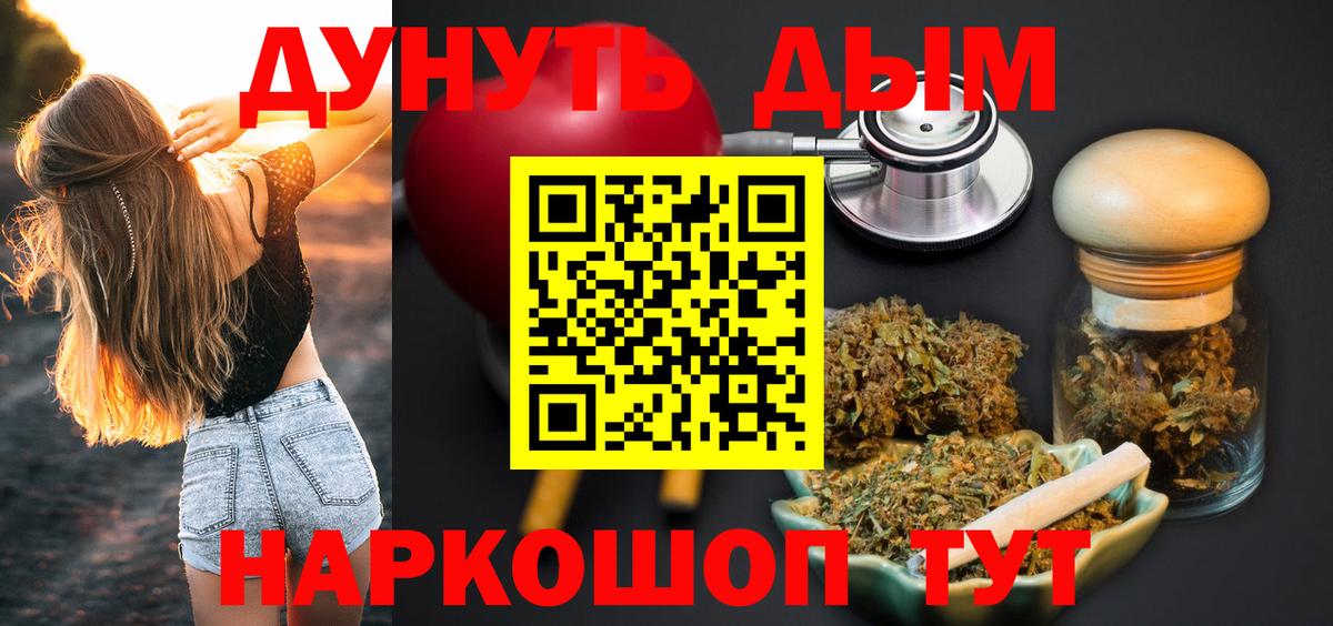 Кызыл  Бошки марихуана ГИДРОПОН  Вход с VPN  МАРИХУАНА MAZAR  Каннабис VHQ  МАРИХУАНА план 